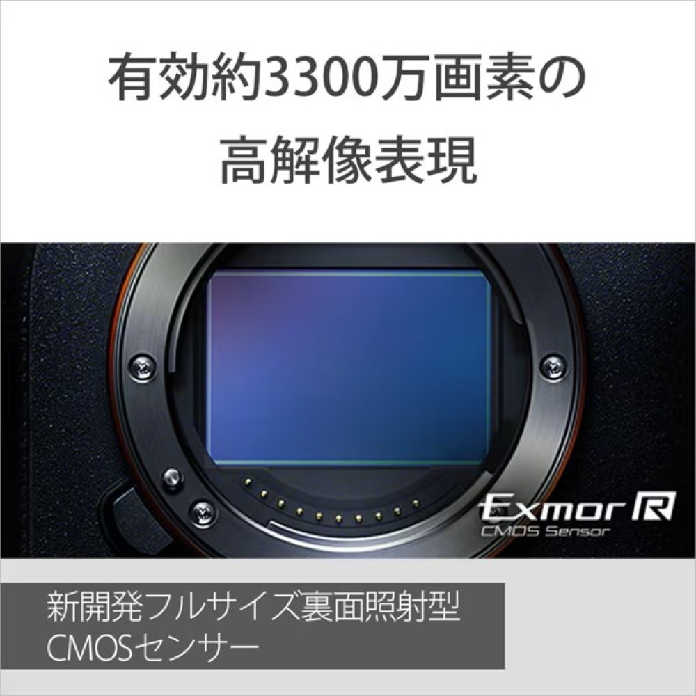 SONY α7 IV ズームレンズキット(ILCE-7M4M)ミラーレス一眼カメラ