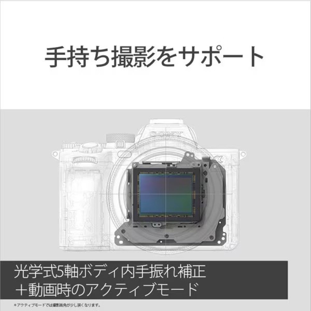SONY α7 IV ズームレンズキット(ILCE-7M4M)ミラーレス一眼カメラ