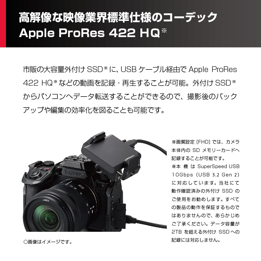 Panasonic LUMIX S5IIx 標準ズームレンズキット (DC-S5M2XK