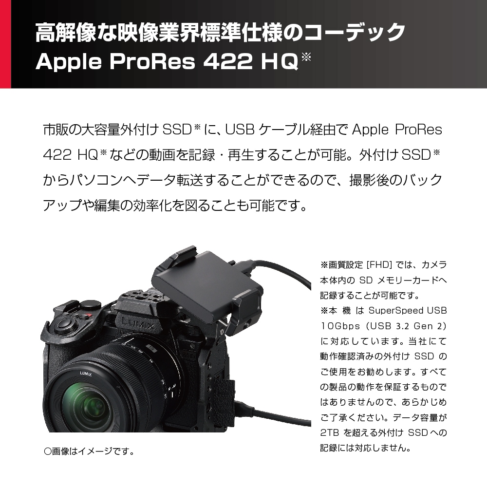 Panasonic Lumix S5Ⅱ/ S5ⅡXシャッター数の表示裏コマンド