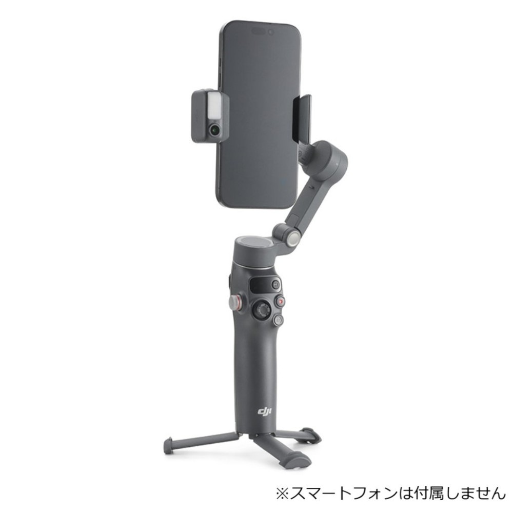 DJI Osmo Mobile 8 スタンダードコンボ | 三脚・一脚・ジンバル