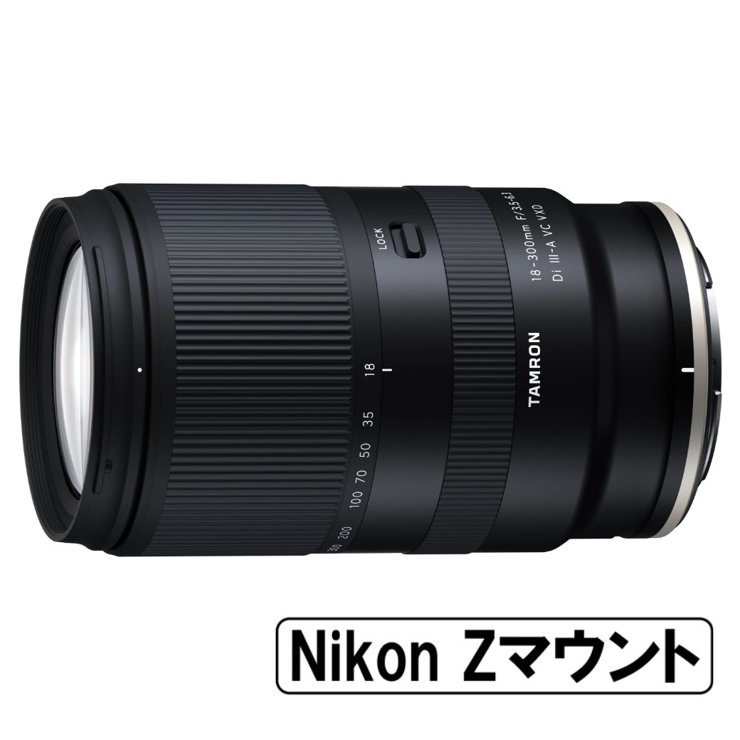 TAMRON 18-300mm F/3.5-6.3 Di III-A VC VXD ニコンZマウント用