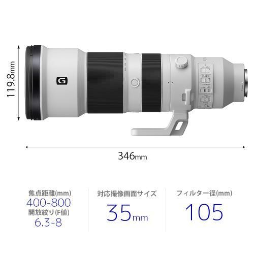 ソニー FE400800G 新商品】ソニー初の焦点距離800㎜をカバー！超望遠ズームGレンズ FE