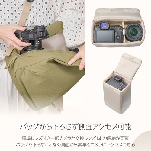 HAKUBA Chululu（チュルル） ルモ バックパック カメラバッグ オリーブ