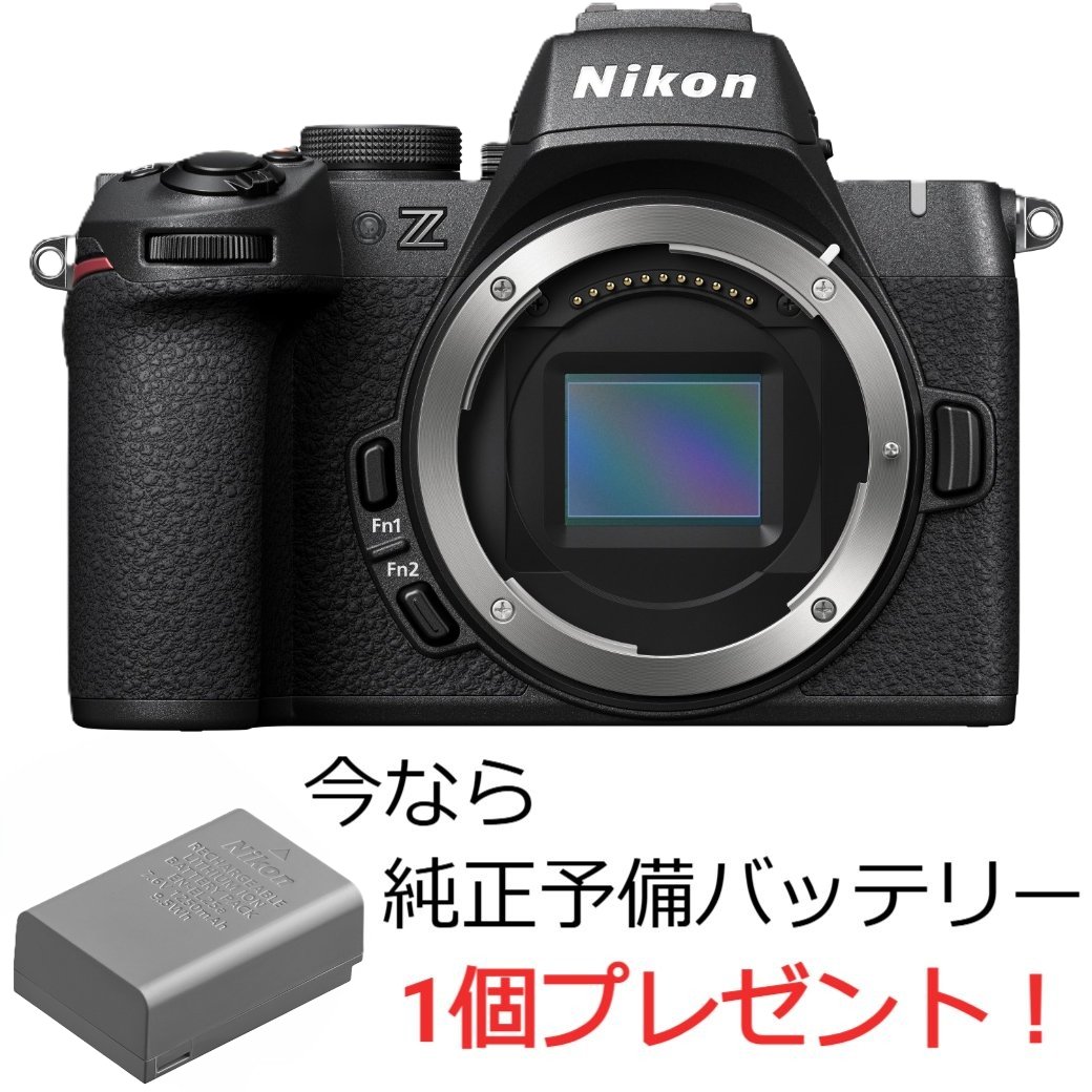 Nikon Z50II ボディ 今なら純正予備バッテリー1個プレゼント