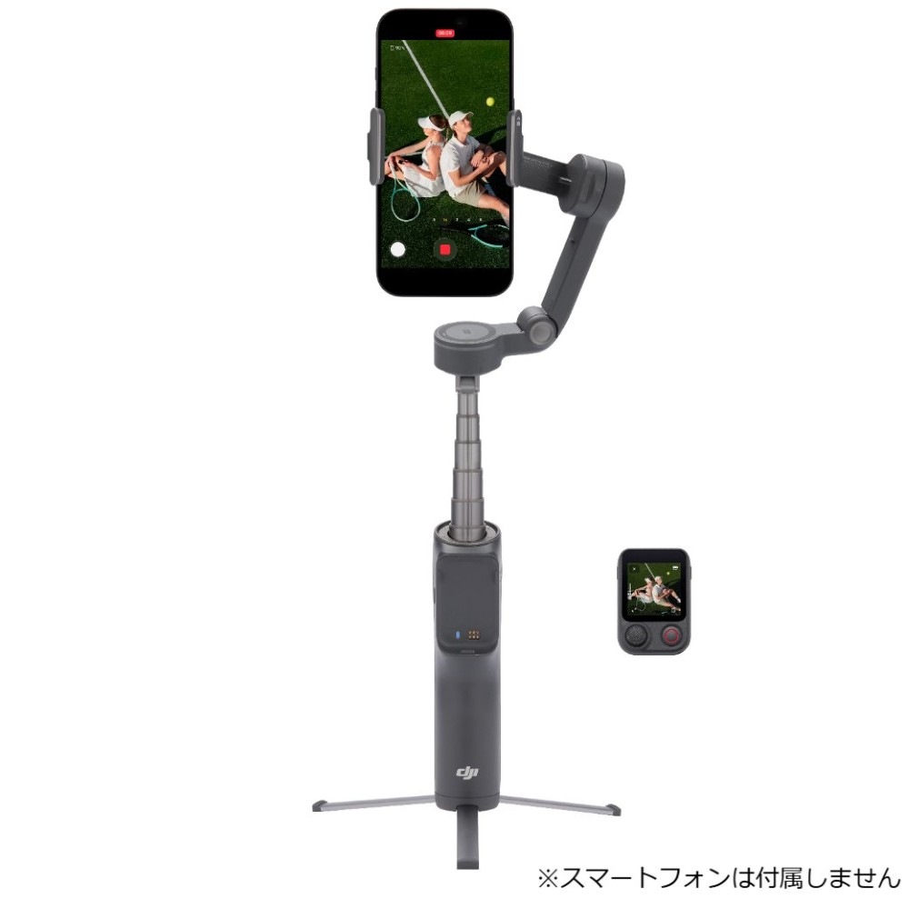 DJI Osmo Mobile 8P スタンダードコンボ | 三脚・一脚・ジンバル