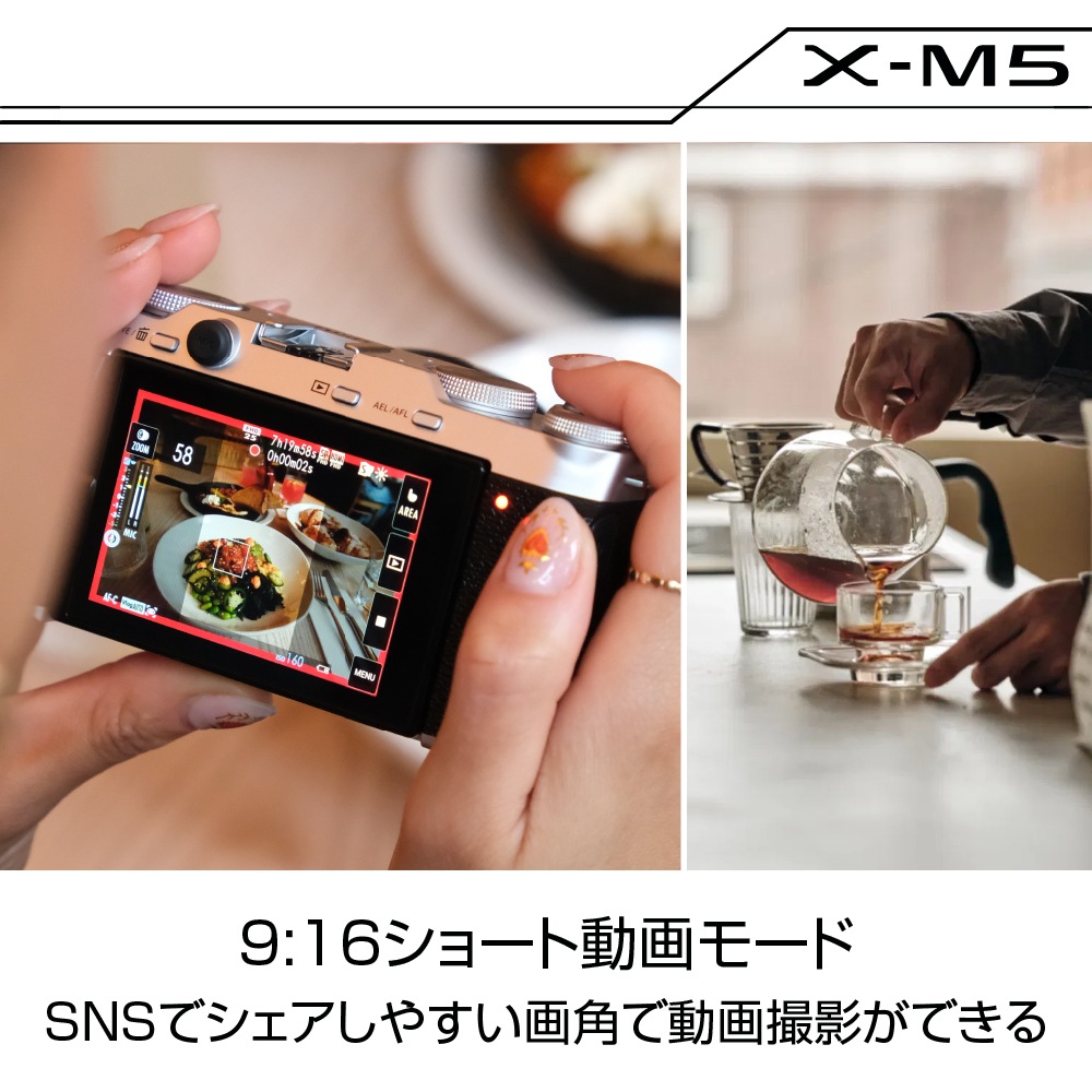 FUJIFILM X-M5 XC15-45mmレンズキット シルバー | デジタル一眼,フジ