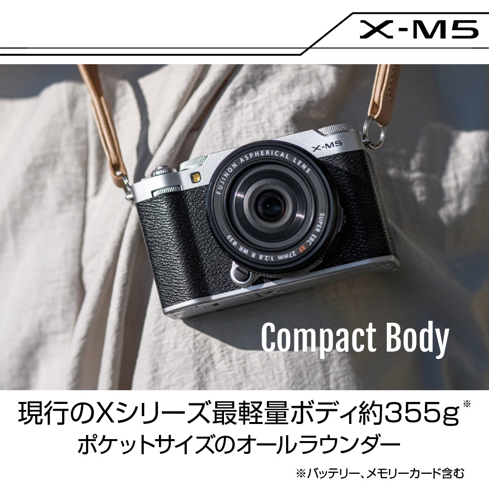 FUJIFILM X-M5 XC15-45mmレンズキット シルバー | デジタル一眼,フジ