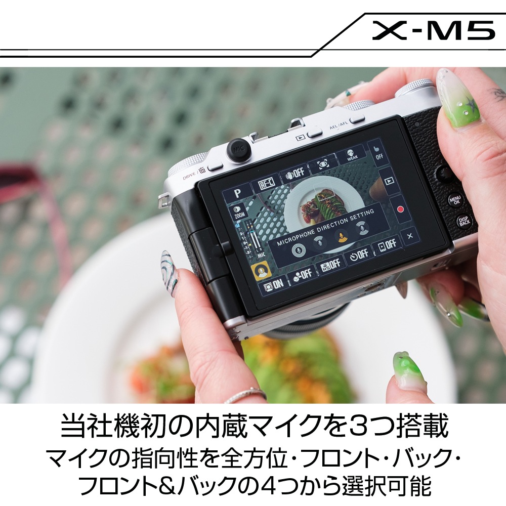FUJIFILM X-M5 XC15-45mmレンズキット シルバー | デジタル一眼,フジ
