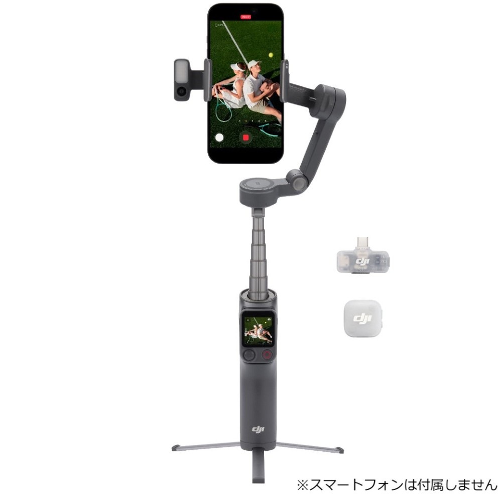 DJI Osmo Mobile 8P クリエイターコンボ | 三脚・一脚・ジンバル