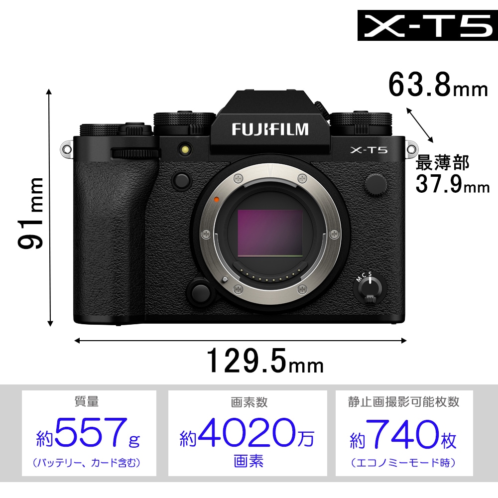 FUJIFILM X-T5 ボディ ブラック ショット数1669 FUJIFILM X-T5 Mirrorless Camera Body - Black