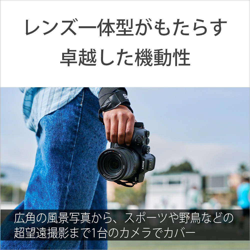 予約商品】SONY Cyber-shot RX10 V (DSC-RX10M5)【2026年7月31日発売