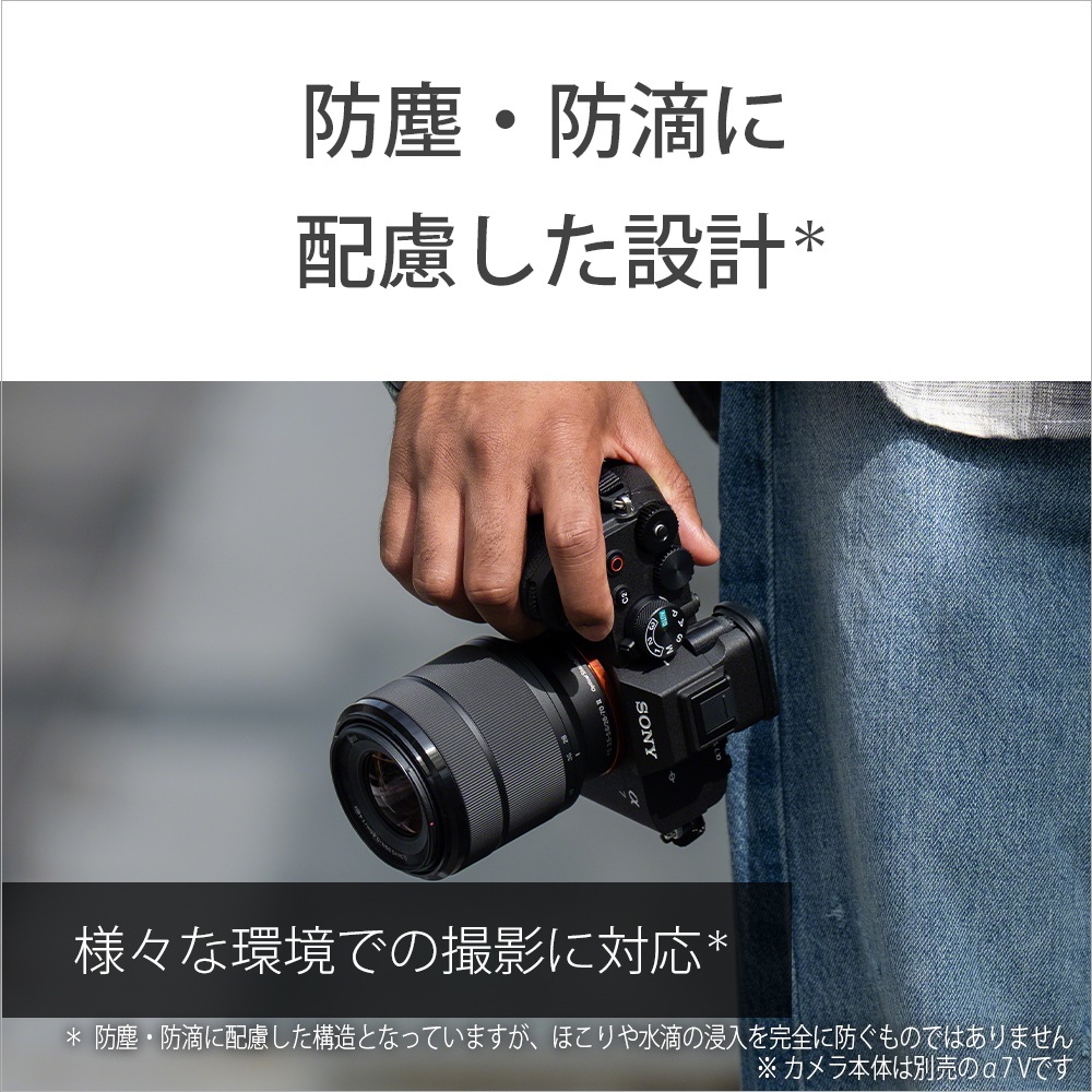 予約商品】SONY FE 28-70mm F3.5-5.6 OSS II SEL28702【2026年2月13日