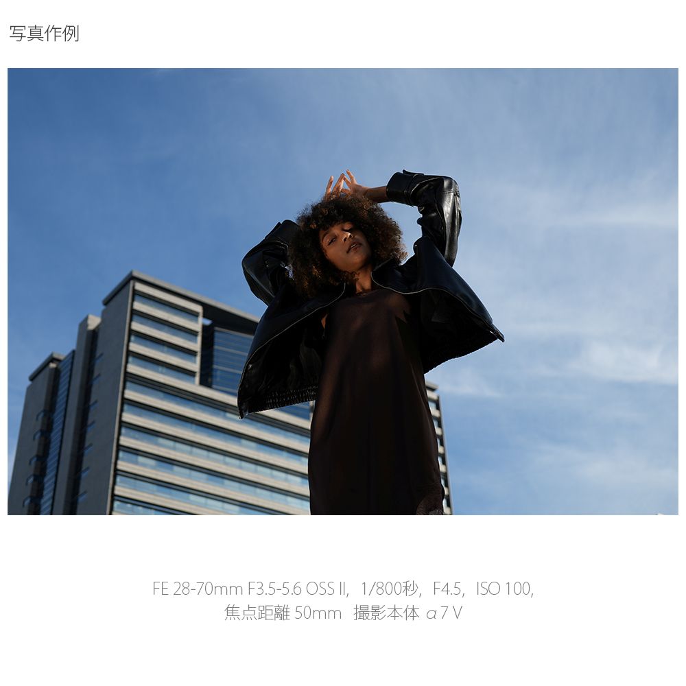 早い者勝ち！　sony fe2/28 レンタル]SONY FE 28-70mm F2 GM | ズームレンズを借りるなら【東京