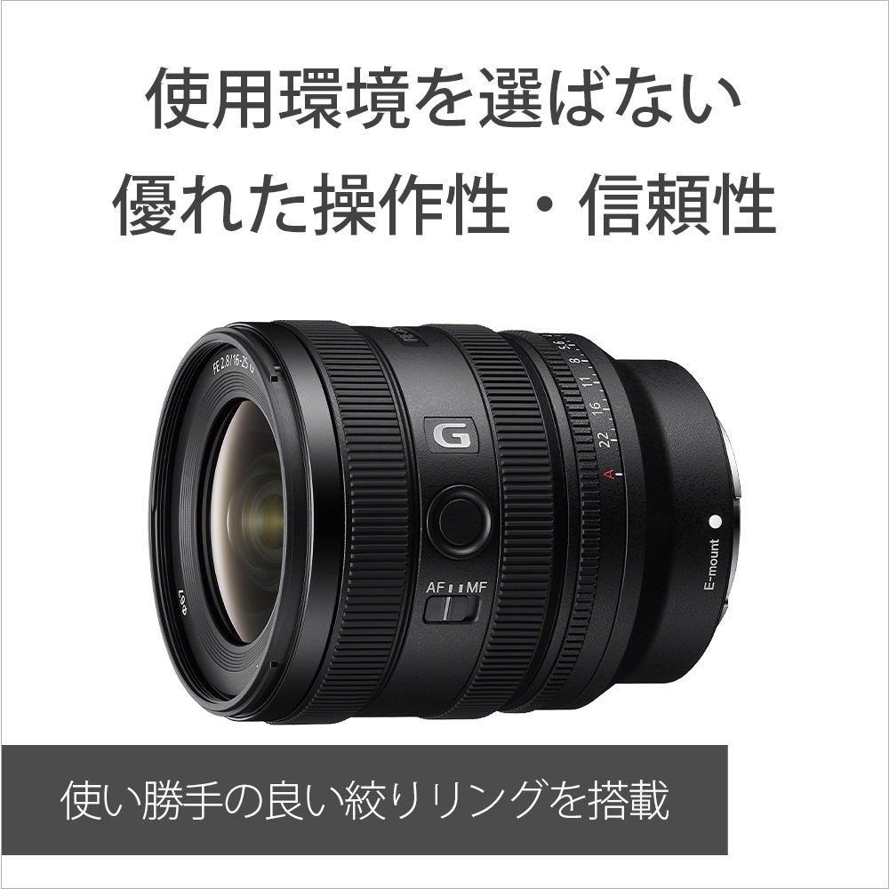 SONY ˡ FE 16-25mm F2.8 G(SEL1625G)