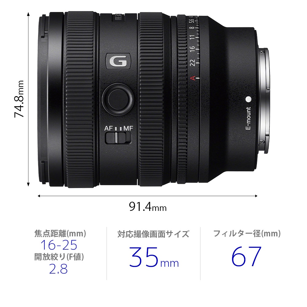 SONY ˡ FE 16-25mm F2.8 G(SEL1625G)