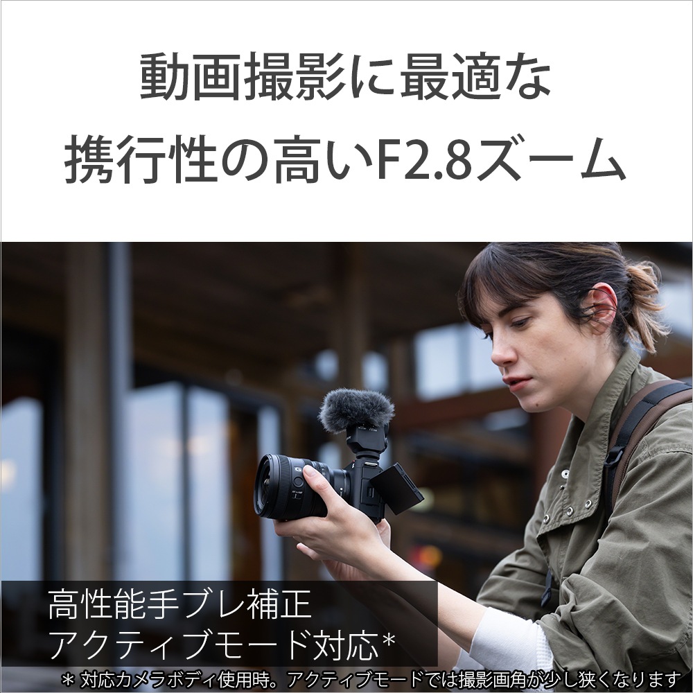 SONY ˡ FE 16-25mm F2.8 G(SEL1625G)