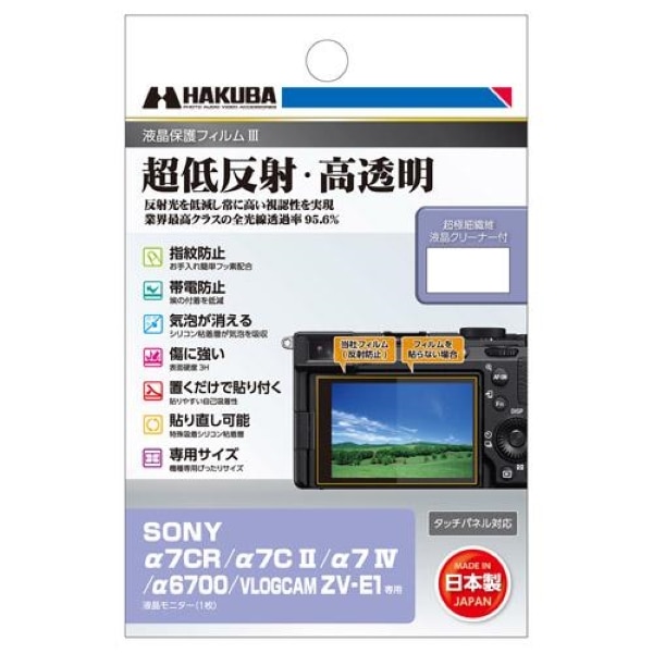 SONY - SONY α7C シルバー ＋ 新品SDカード 楽天市場】sony a7c sdカードの通販