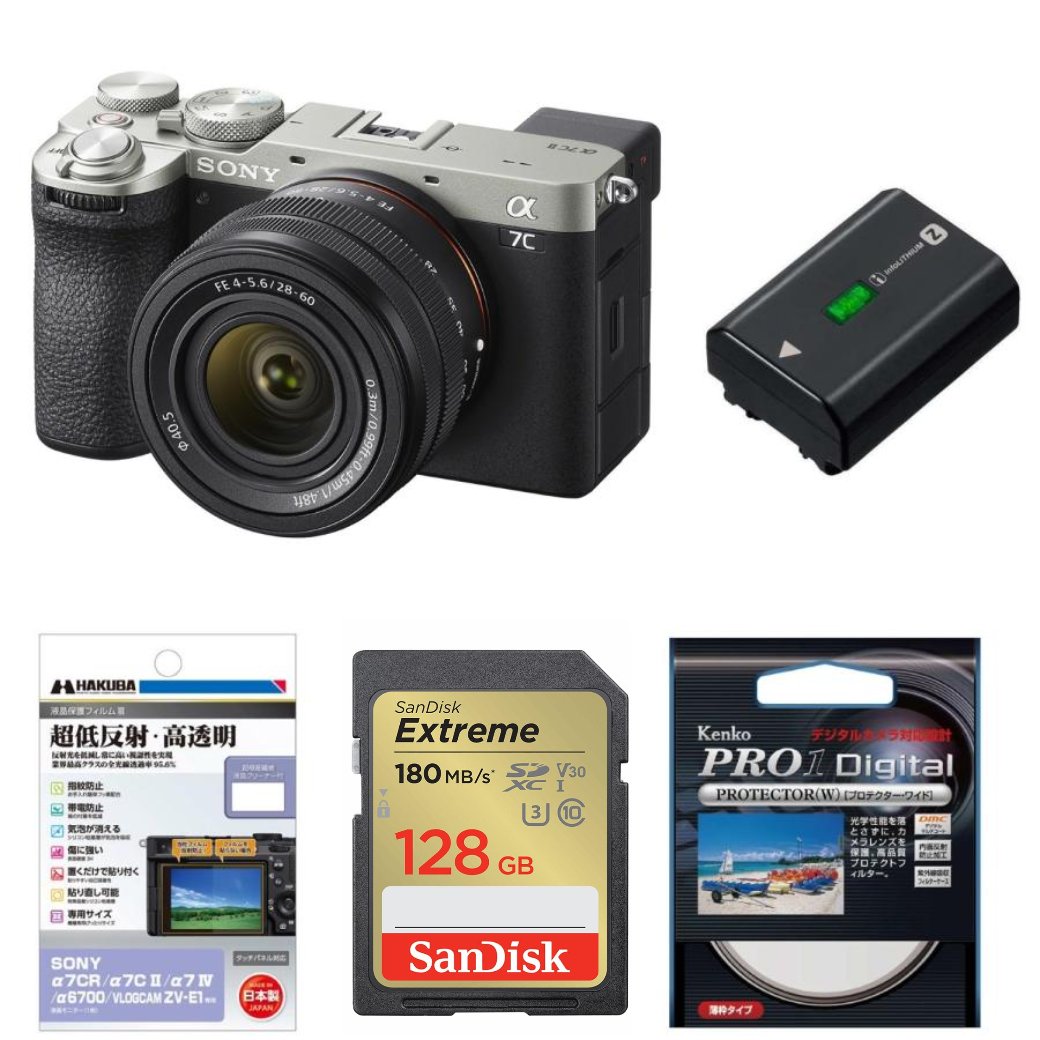 お買い得セット】SONY α7C II ズームレンズキット シルバー ILCE-7CM2L