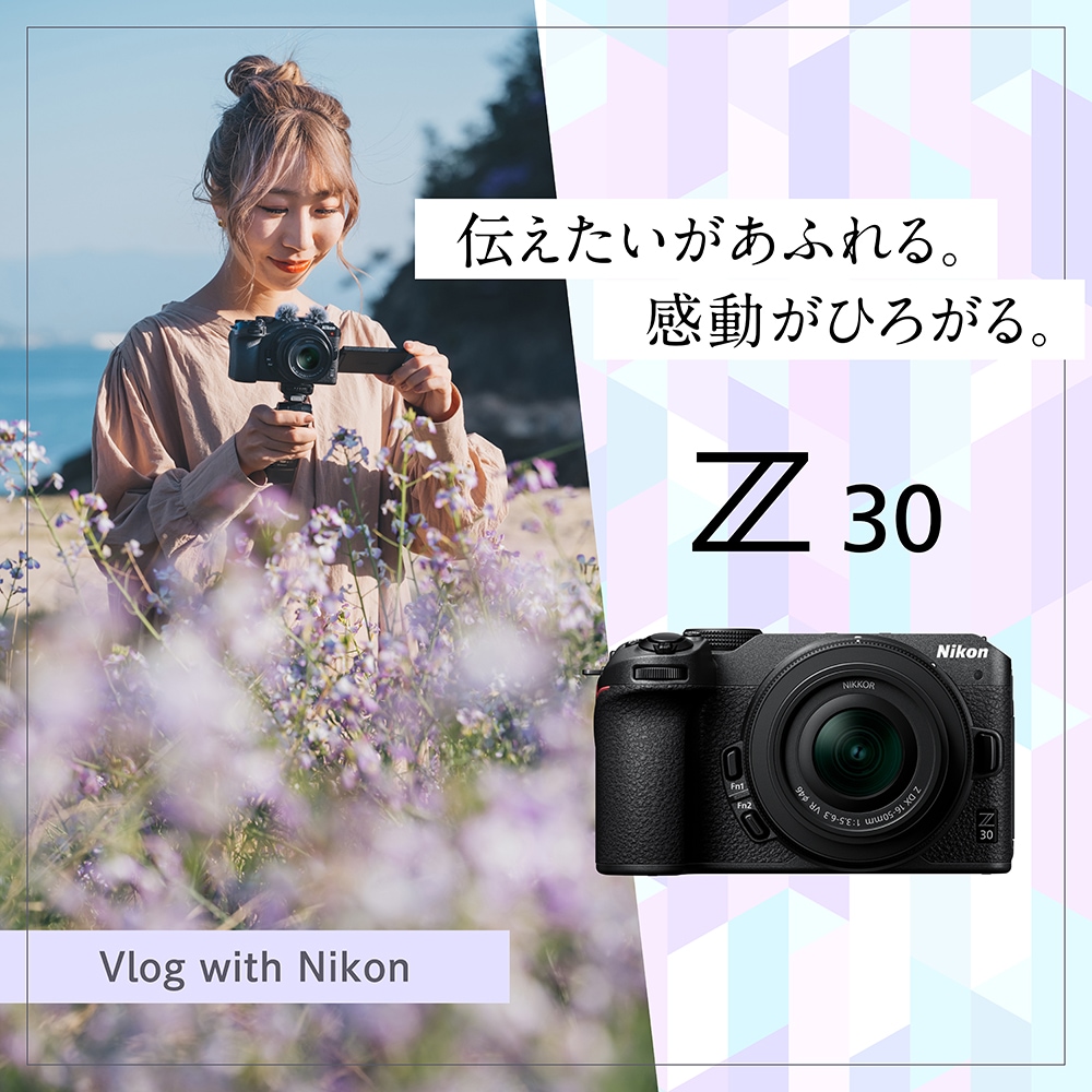 グリップセット】Nikon Z30 ダブルズームキット | デジタル一眼