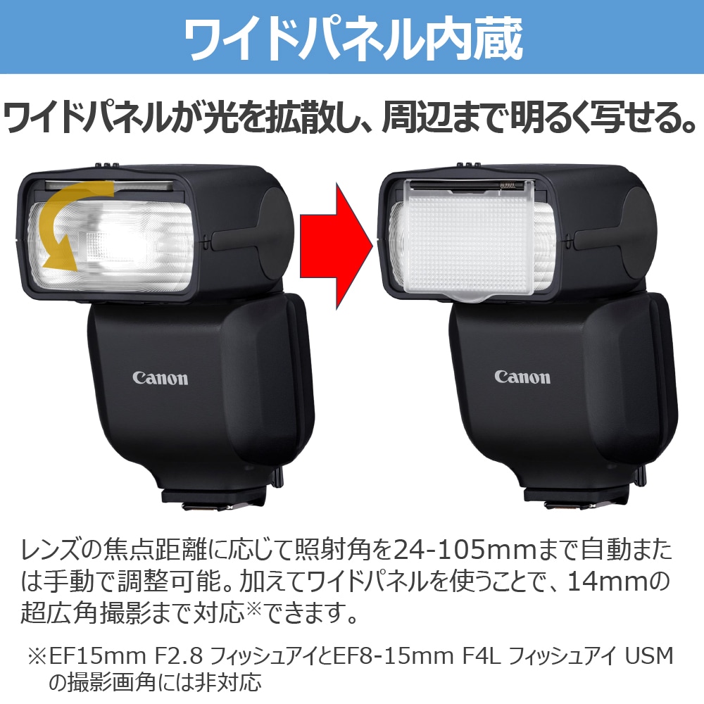Canon スピードライト EL-10 | 用品,ストロボ,キヤノン | | カメラの