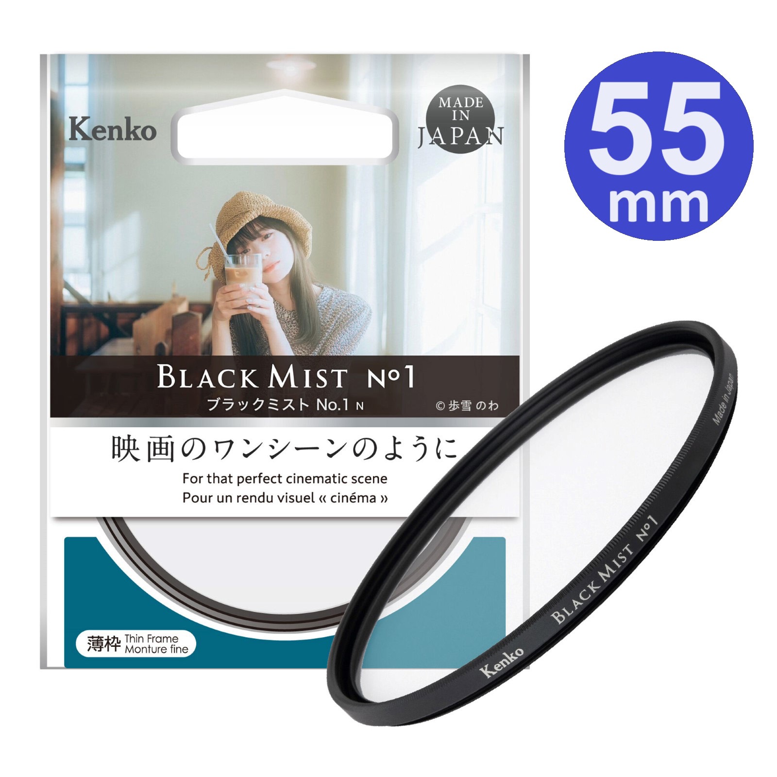 ＷＡ様2本 メール便 送料無料】ケンコー 55mm ブラックミスト No.1 N | 用品