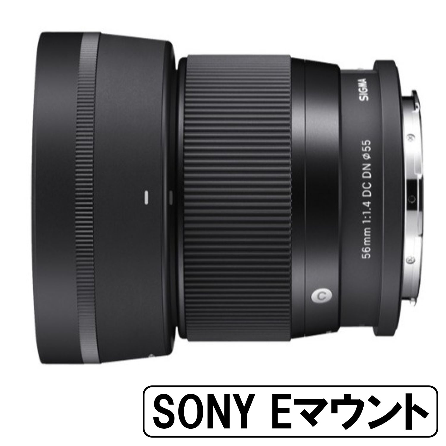 SIGMA 56mm F1.4 DC DN | Contemporary ソニーEマウント用 | 交換