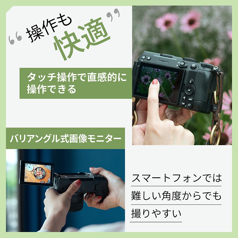 カメラ　ボディのみ 予約商品】Nikon Z5IIC ボディ ブラック【2026年10月23日発売予定