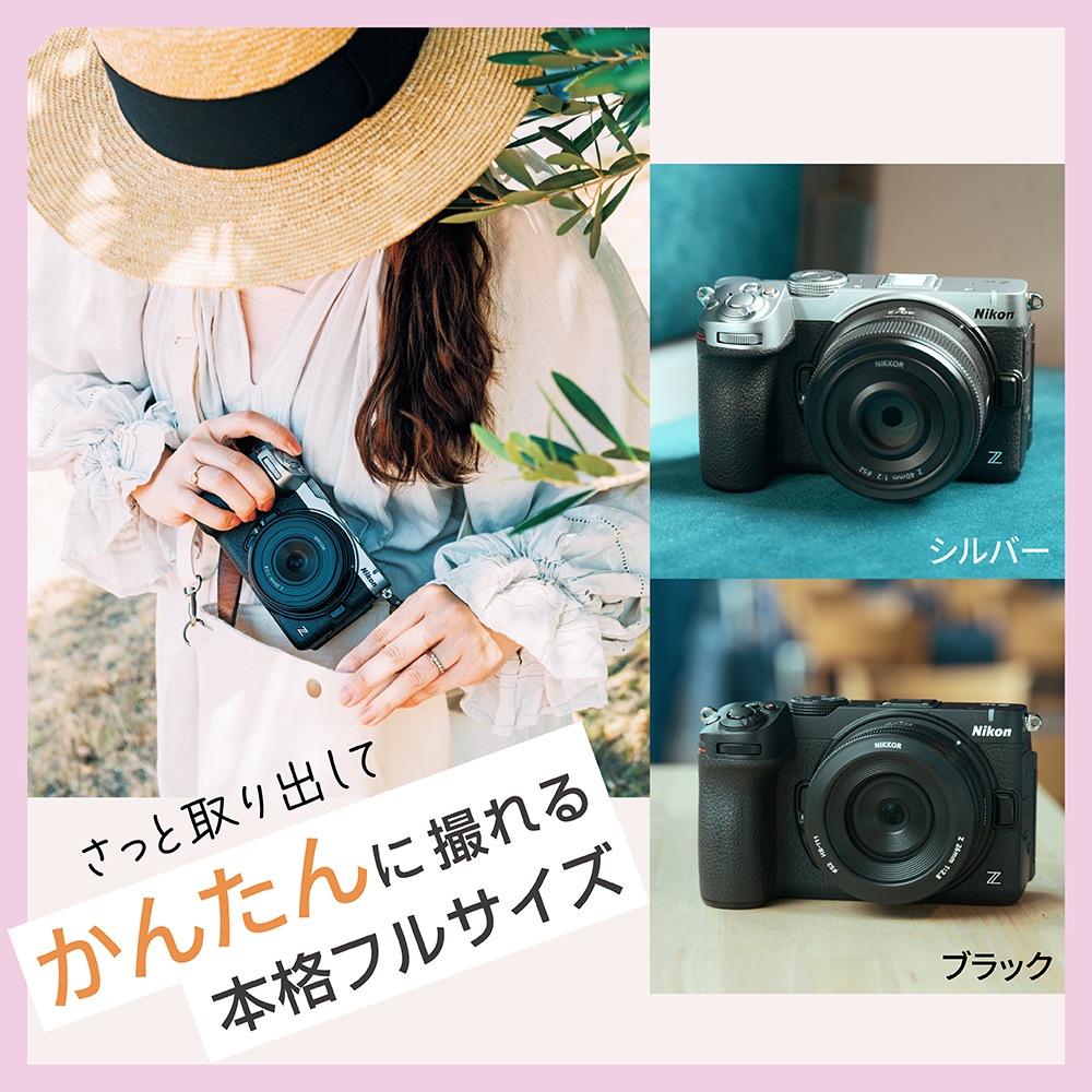 予約商品】Nikon Z5IIC ボディ ブラック【2026年10月23日発売予定