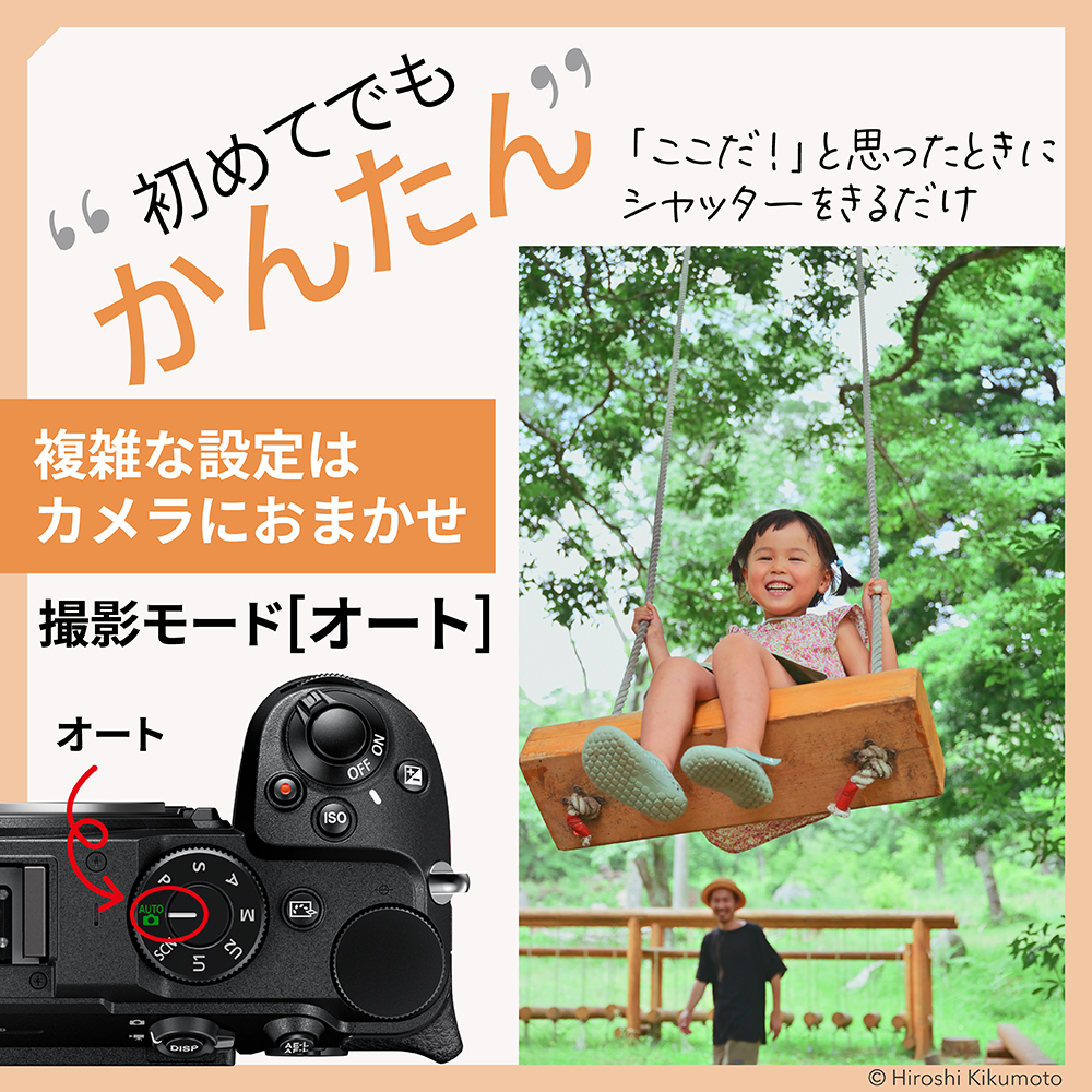 予約商品】Nikon Z5IIC ボディ ブラック【2026年10月23日発売予定