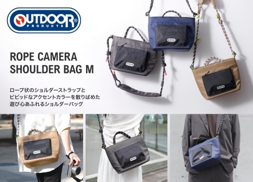 OUTDOOR PRODUCTS（アウトドアプロダクツ） ロープ カメラショルダー