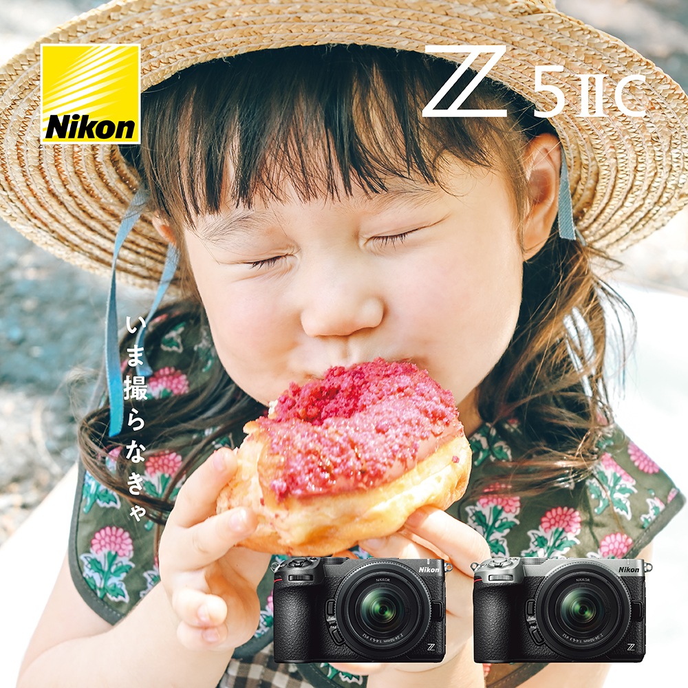 予約商品】Nikon ニコン Z5IIC 24-50 レンズキット シルバー【2026年10