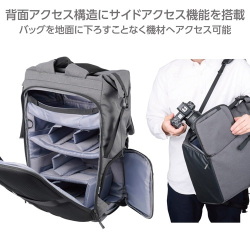 ハクバ プラスシェル シティ ロールトップバックパック26 グレー SP