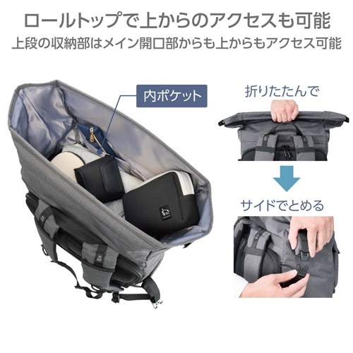 ハクバ プラスシェル シティ ロールトップバックパック26 グレー SP