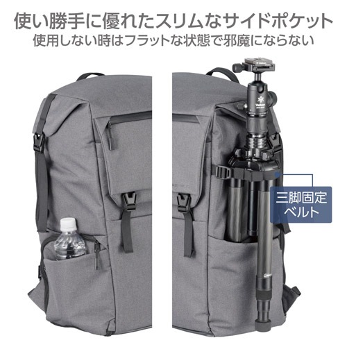 ハクバ プラスシェル シティ ロールトップバックパック26 グレー SP 