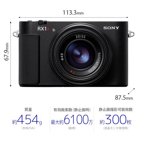 SONY RX1RⅢ（DSC-RX1RM3）【納期目安 約1ヵ月】 | コンパクト