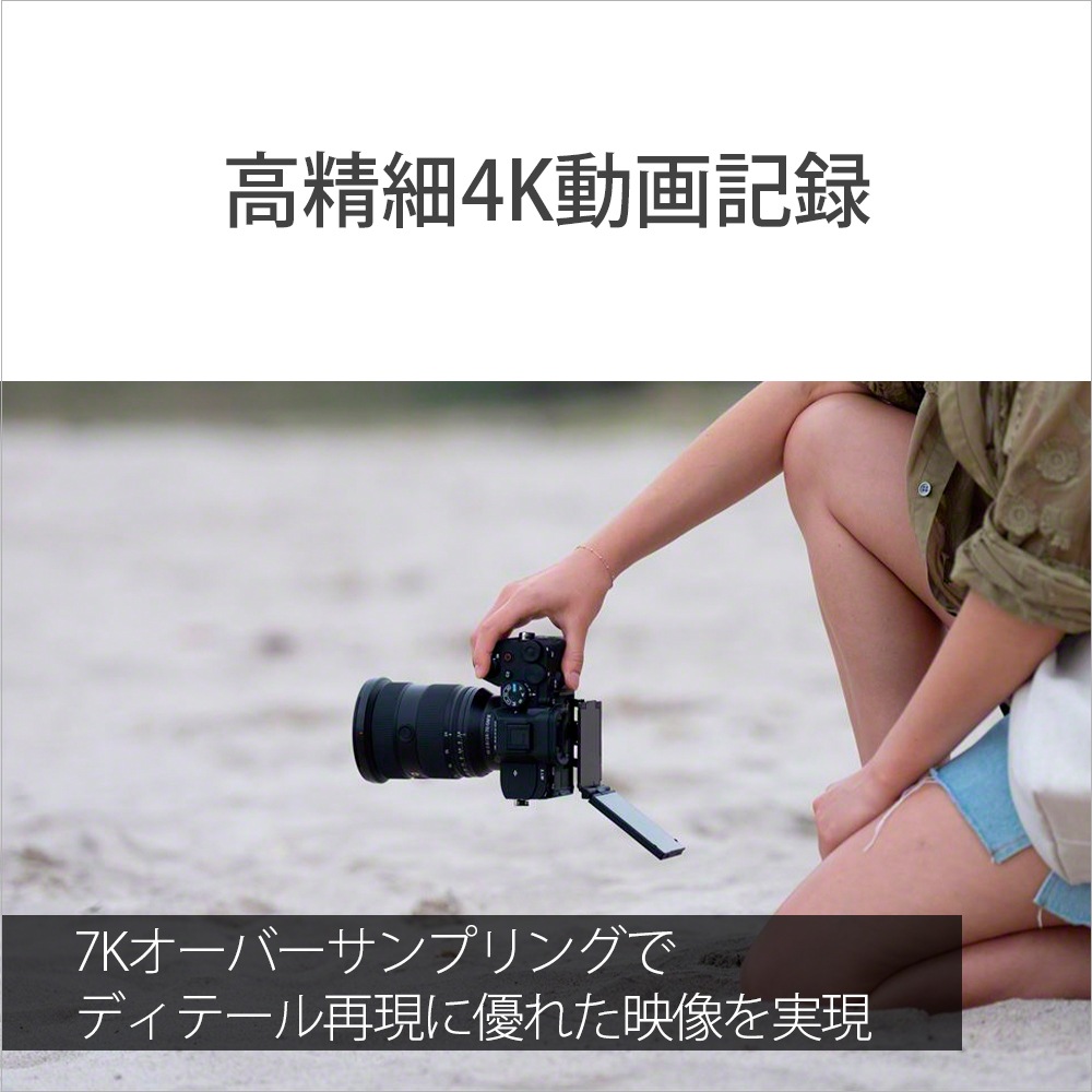 SONY α7 V ズームレンズキット ILCE-7M5M | デジタル一眼,ソニー