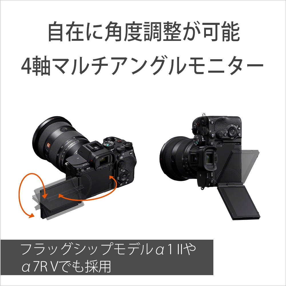 SONY α7 V ズームレンズキット ILCE-7M5M | デジタル一眼,ソニー
