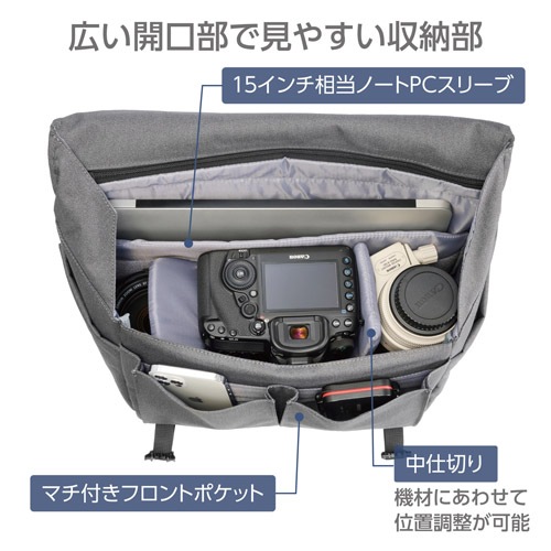 ハクバ プラスシェル シティ メッセンジャー8 グレー SP-CT05MS8GY