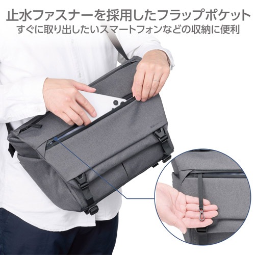 ハクバ プラスシェル シティ メッセンジャー8 グレー SP-CT05MS8GY