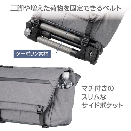 ハクバ プラスシェル シティ メッセンジャー8 グレー SP-CT05MS8GY