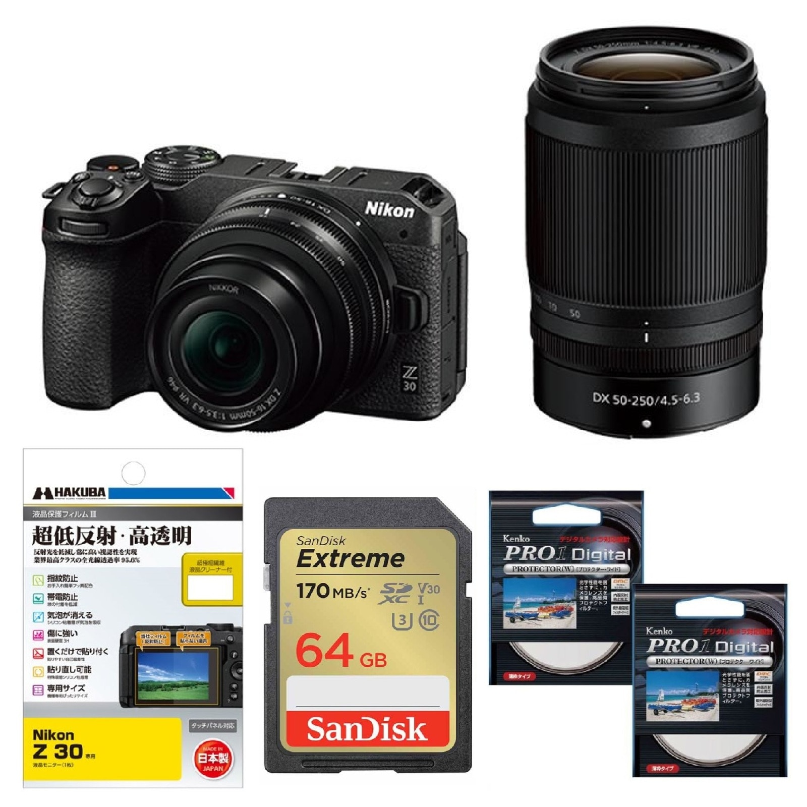 お買い得セット】Nikon Z30 ダブルズームキット | デジタル一眼