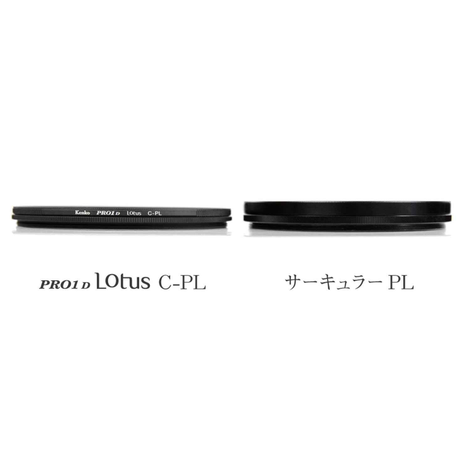 Kenko PLフィルター PRO1D Lotus C-PL 72mm コントラスト上昇・反射除去用 撥水・撥油コーティング 022726 Amazon | Kenko PLフィルター PRO1D Lotus C-PL 72mm