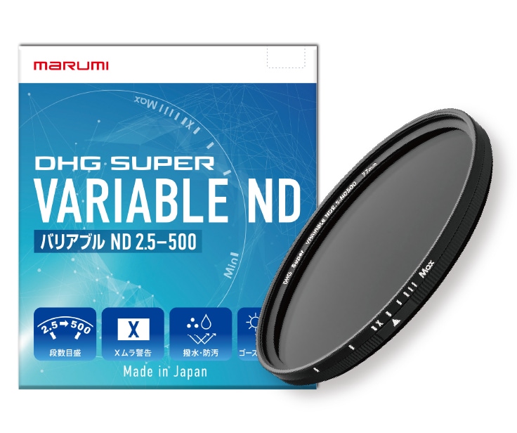 メール便 送料無料】マルミ 77mm DHG SUPER VARIABLE ND2.5-500 | 用品