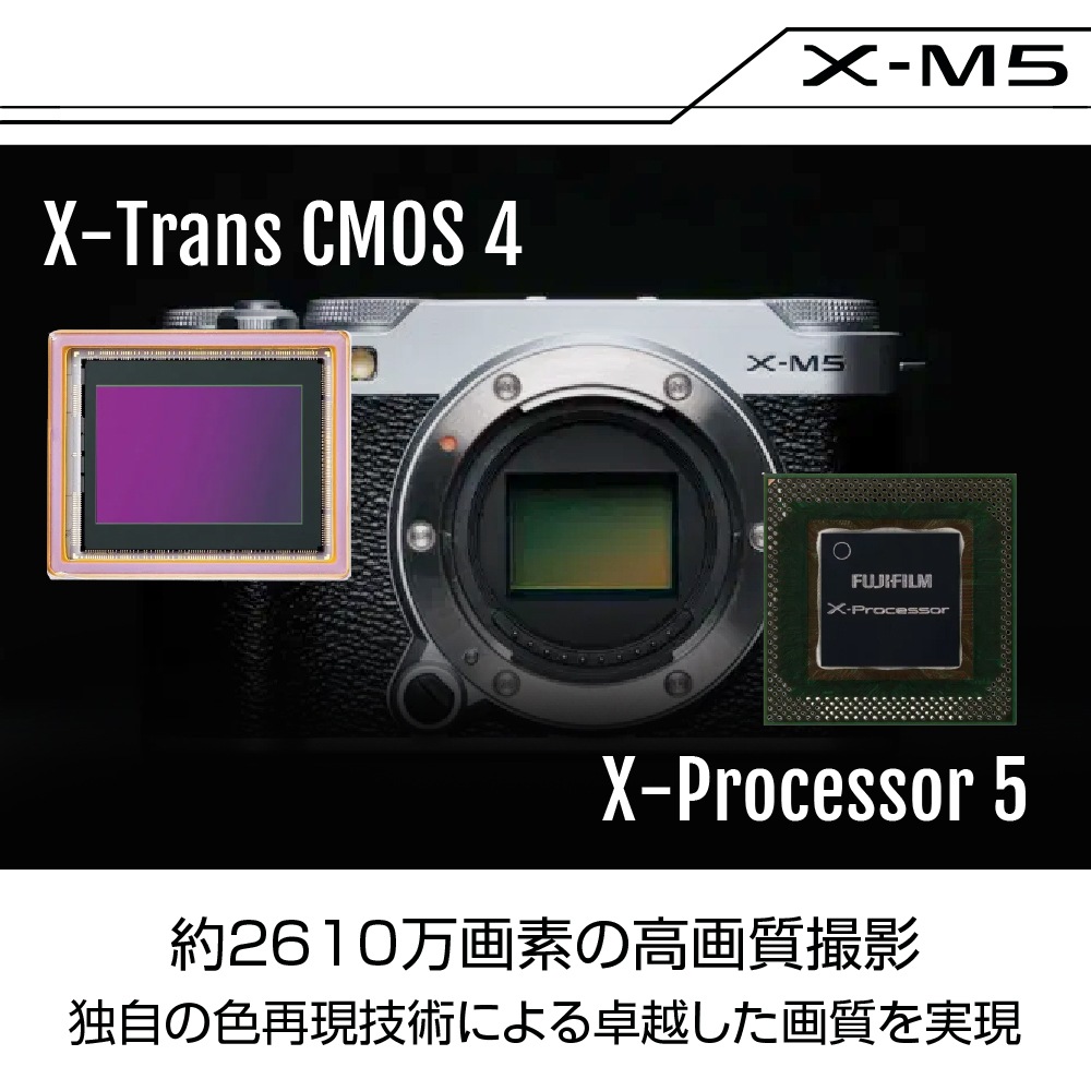 FUJIFILM X-M5 ボディ シルバー | デジタル一眼,フジフィルム 