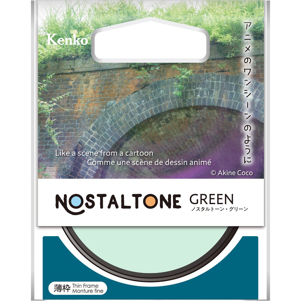 メール便 送料無料】ケンコー 52mm ノスタルトーン・グリーン | 用品