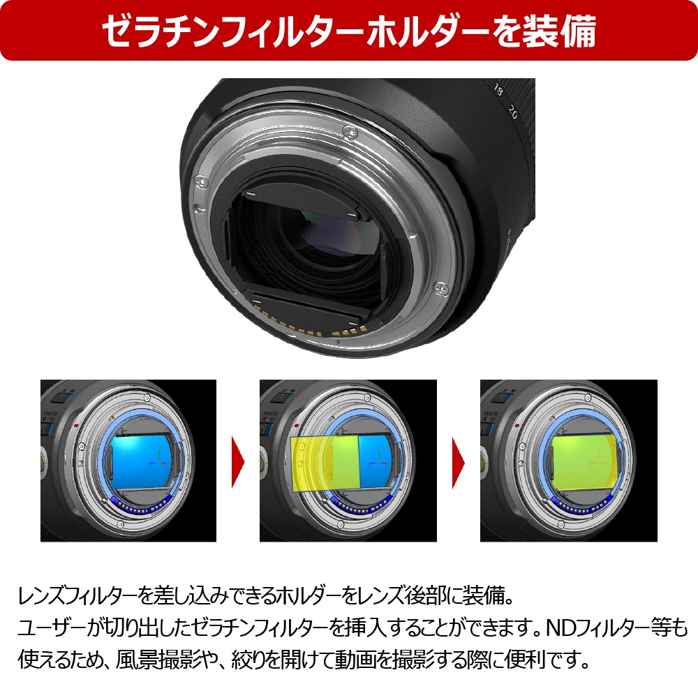 Canon RF10-20mm F4 L IS STM