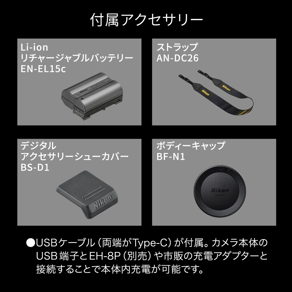 予約商品】Nikon ZR ボディ【2025年10月24日発売予定