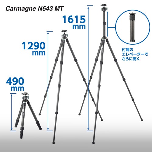 Velbon 中型カーボン三脚 4段 カルマーニュ N543 MT CM-N543MT