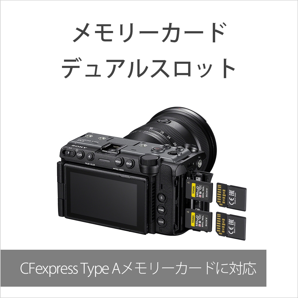 予約商品】SONY Cinema Line FX5 ボディ ILME-FX5B プロフェッショナル